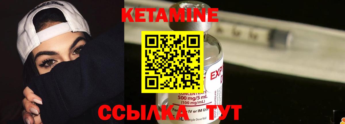 Тосно  КЕТАМИН ketamine  Вход с VPN 