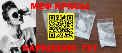 кокс Янаул