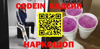 скорость Анапа