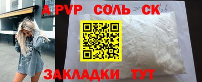 кокс Янаул