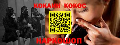 кокс Янаул