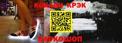 кокс Янаул