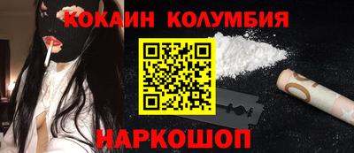 а пвп мука Ангарск