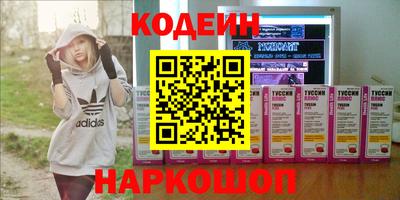 а пвп мука Ангарск