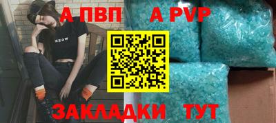 скорость Анапа