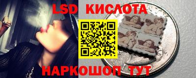 скорость Анапа