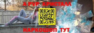 скорость Анапа