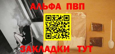 мдма Анжеро-Судженск
