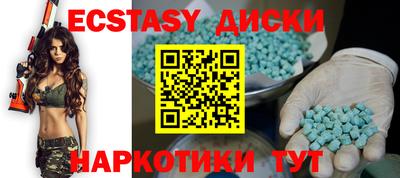 скорость mdpv Ярцево