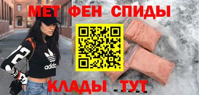 мдма Анжеро-Судженск