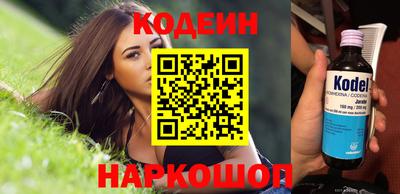 мдма Анжеро-Судженск