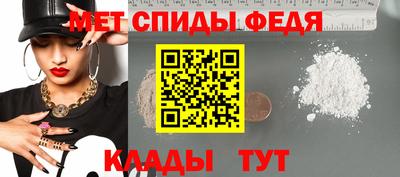мдма Анжеро-Судженск
