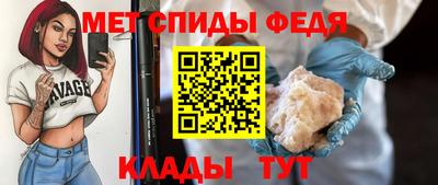 мдма Анжеро-Судженск