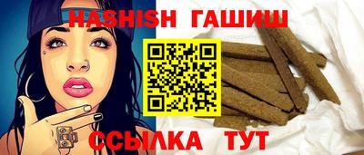 мдма Анжеро-Судженск