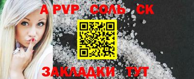 скорость mdpv Ярцево