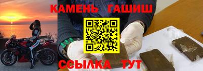 мдма Анжеро-Судженск