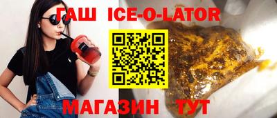 а пвп мука Ангарск