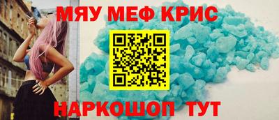 а пвп мука Ангарск