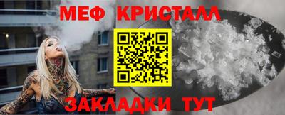 скорость Анапа
