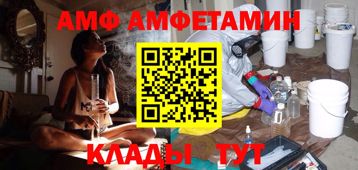МЕТАМФЕТАМИН Methamphetamine Тосно
