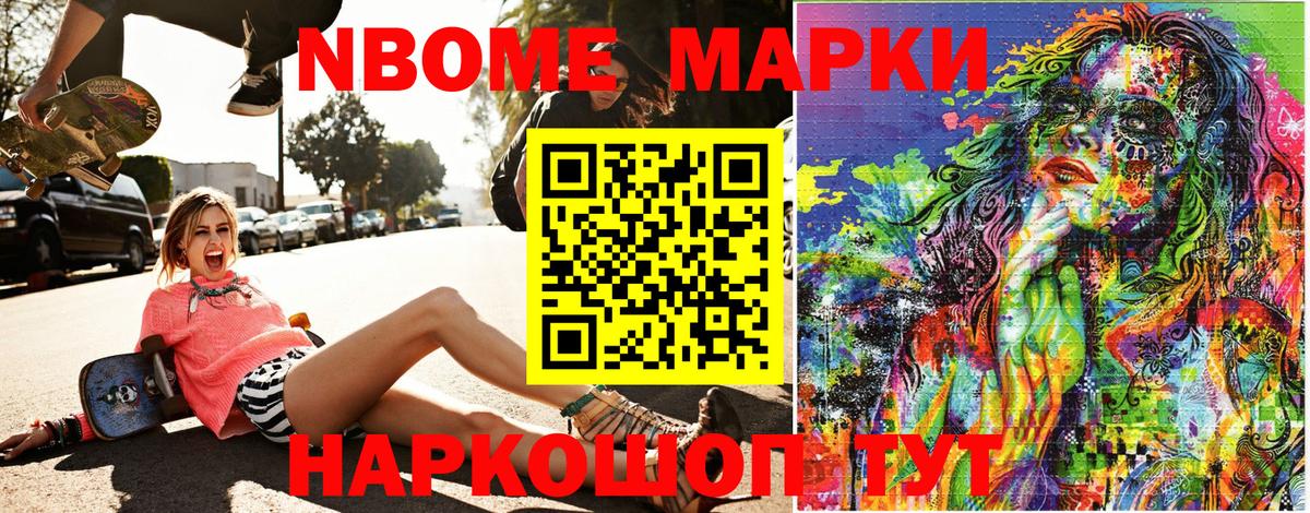 где купить наркоту  Наркотические марки 1,5мг  Вход с VPN  Наркотические марки 1,5мг  Тосно 