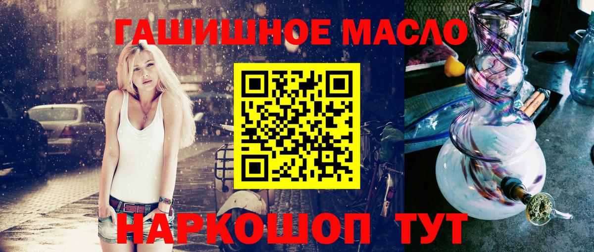 даркнет сайт  Вход с VPN  Тосно  ТГК THC oil 