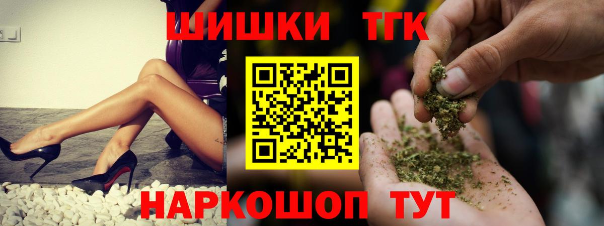 Канабис индика Тосно