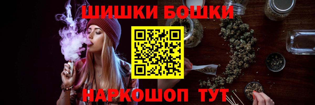 Шишки марихуана марихуана  МАРИХУАНА планчик  Тосно  Вход с VPN  Шишки марихуана MAZAR  Шишки марихуана план 